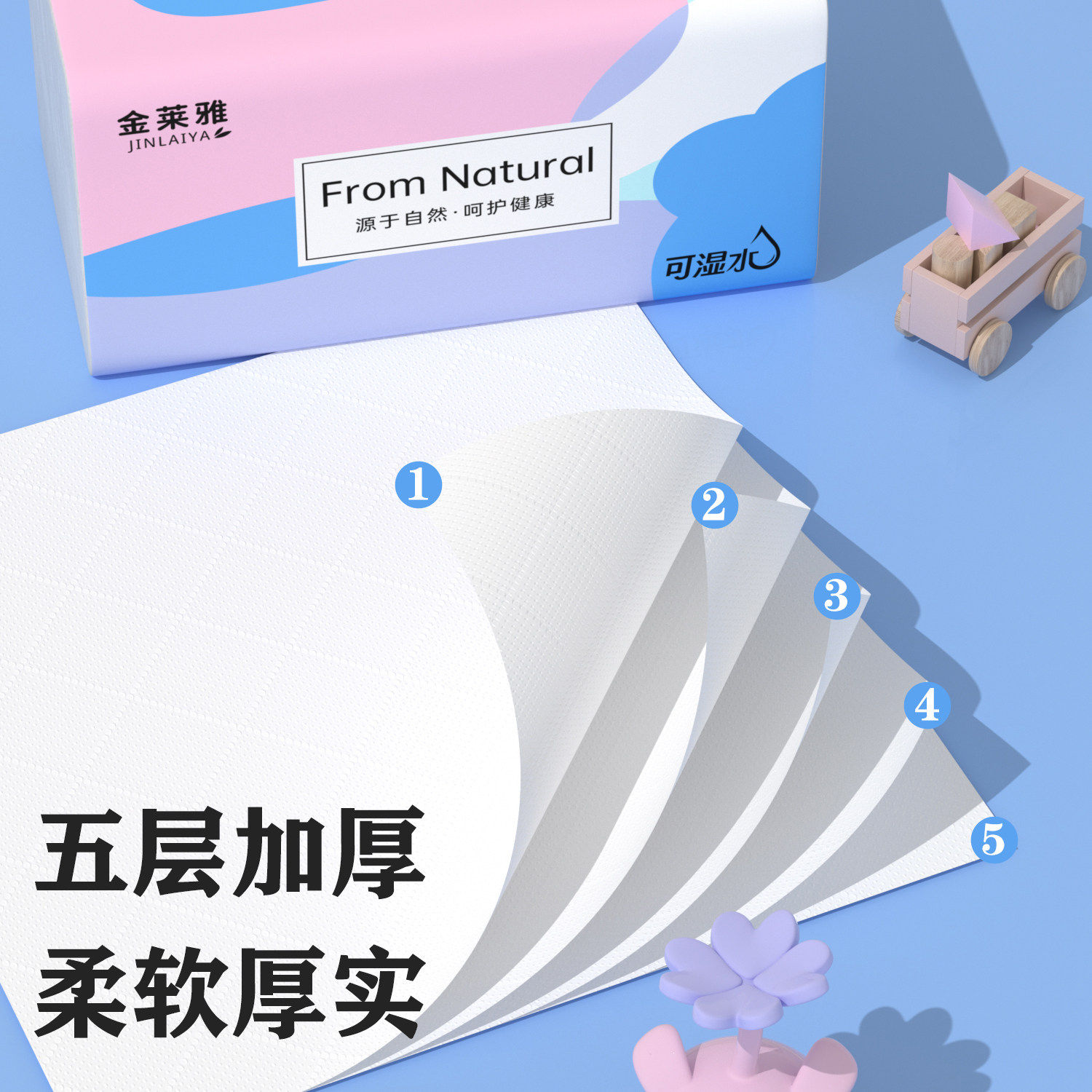 QQWW164纸巾抽纸家用实惠装餐巾纸纸抽面巾纸批发正品卫生纸,淘宝优惠券,粉丝福利购,淘宝优惠卷