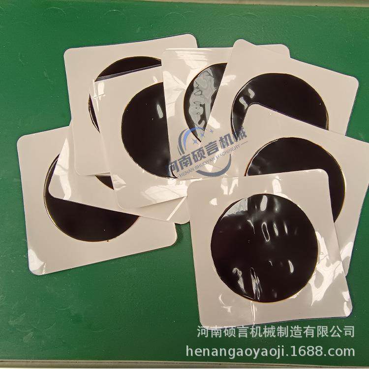 镇痛贴涂布辊切机老黑膏滴注成型机小儿肚脐贴制作机器膏药机,淘宝优惠券,粉丝福利购,淘宝优惠卷