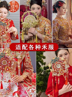 结婚团扇新娘材料包diy扇扇婚礼婚禾喜秀双面高级出嫁成品扇重工