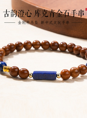 新中式多层叠戴串珠手链复古民族风设计手串库克青晶石百搭手饰潮