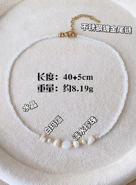 天然石水晶串珠珍珠项链女轻奢小众高级感时尚锁骨链颈链配饰百搭