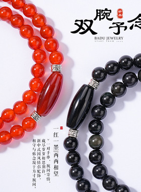 天然红玛瑙双圈手串红胶花南瓜珠和田玉多宝手链新中式情侣款手饰