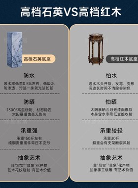 04奢石大理石i摆件底座丨阿让特伊雪景丨客厅玄关花瓶花架落地基