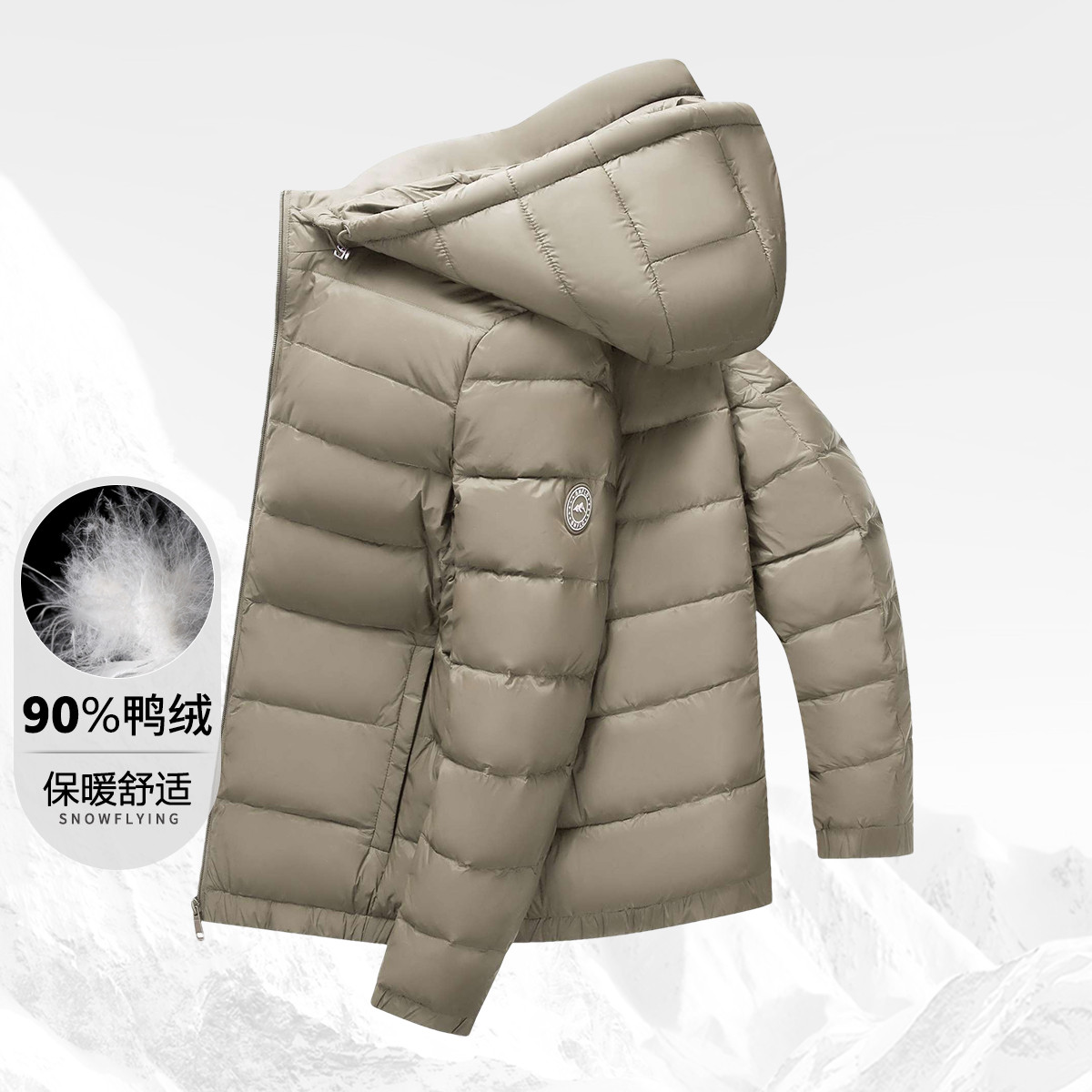 Snow Flying 90% duck down 26-year new hot-selling men's hooded detachable casual light jacket down jacket
