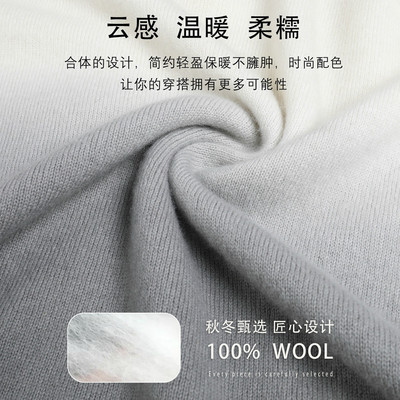 雪中飞女士羊毛衫渐变色毛衣打底衫春秋款半高领休闲洋气针织衫
