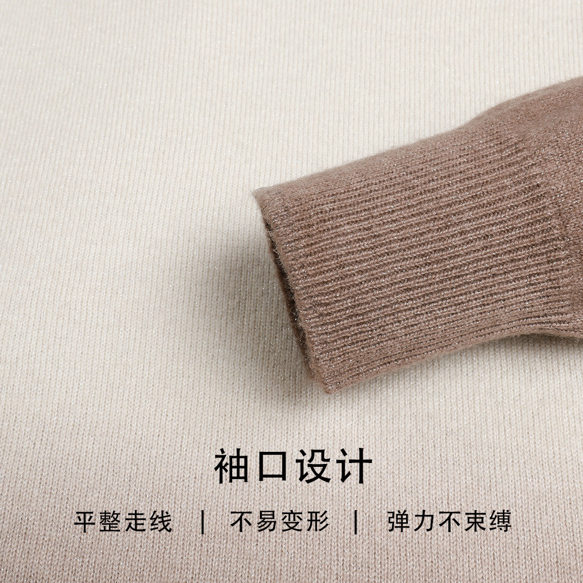 雪中飞渐变色毛衣气质内搭女士羊毛衫春季半高领休闲针织衫上衣女
