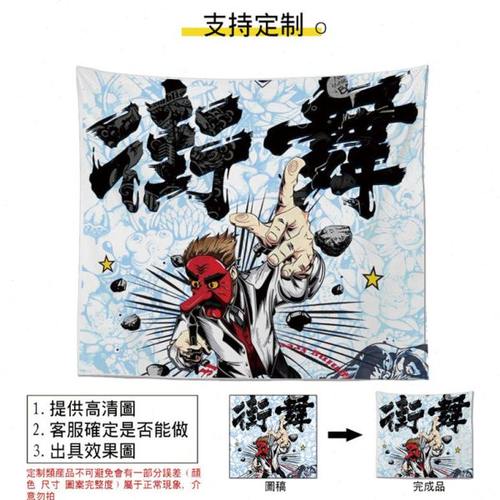 电视背景墙装饰挂布 梅西名场面巴萨足球迷个性展示宿舍下铺挂布 - 图3