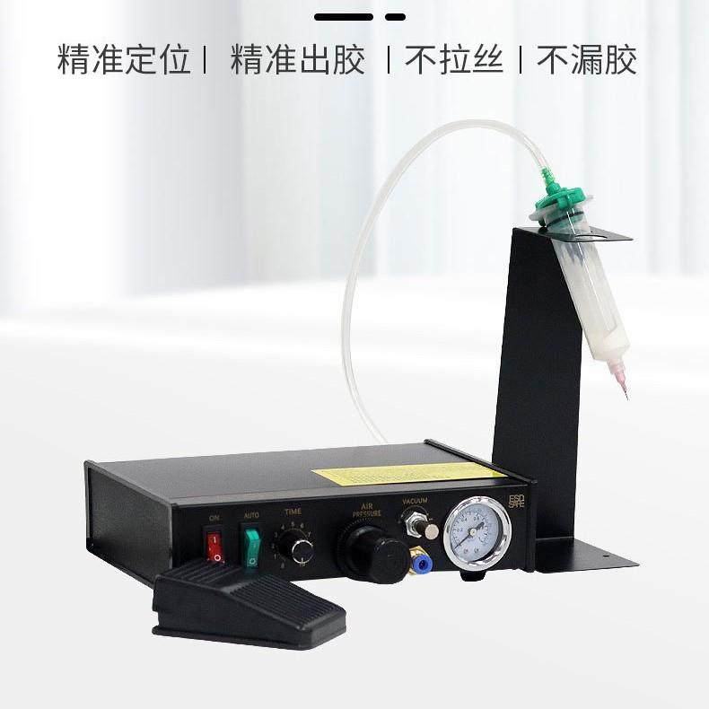 全自动灌胶机SP1000滴胶机针筒手动UV胶硅胶AB胶打胶机点胶机,淘宝优惠券,粉丝福利购,淘宝优惠卷