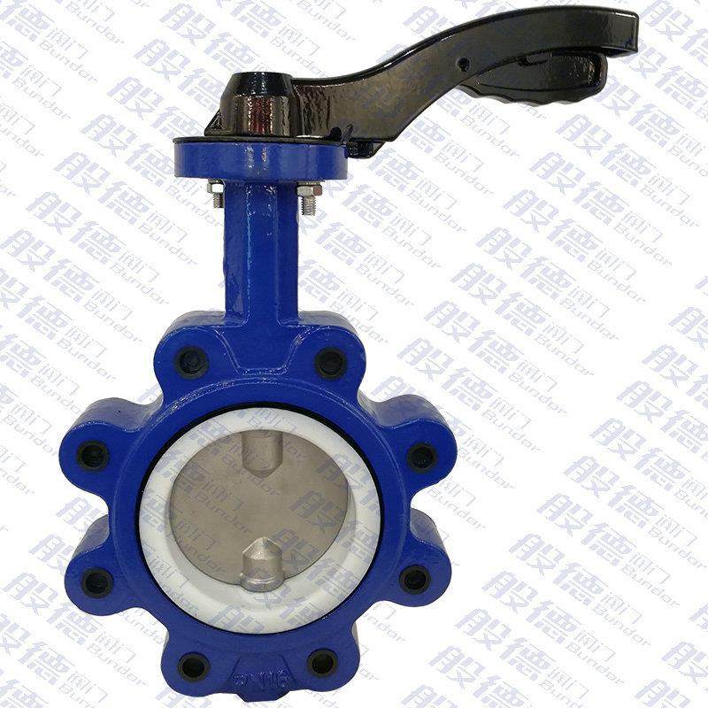 LT71F-16Q凸耳式衬氟对夹蝶阀铸铁对夹式凸耳蝶阀,淘宝优惠券,粉丝福利购,淘宝优惠卷