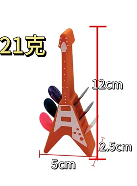3D打印吉他摆件桌面支架