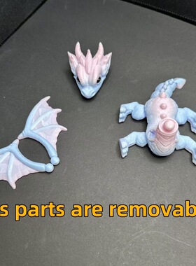 3D打印可动翅膀龙模型摆件