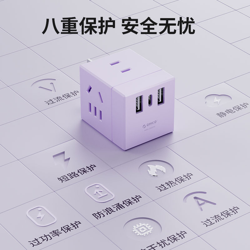 奥睿科魔方插座转化器插头一转多USB旅行便携家用宿舍排插接线板 - 图2