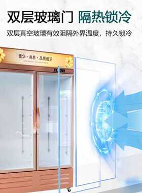 商用玫瑰铝合金饮料柜冷藏啤酒柜商店冷饮柜风冷玻璃单双门展示柜