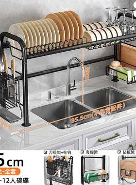 厨房碗碟沥水架落地式水槽上方餐具置物架碳钢家用多功能双层碗架