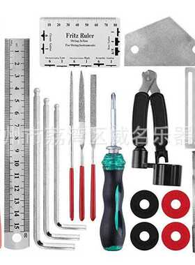 W005吉他清洁维修保养 换弦工具 调琴扳手 套装工具包