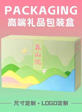 泰山文创靠山靠垫客厅沙发山水抱枕三山黄山摆件办公室石敢当靠枕
