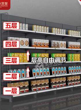 厂家超市便利店货架洞洞板 广东日用百货单面双面货架