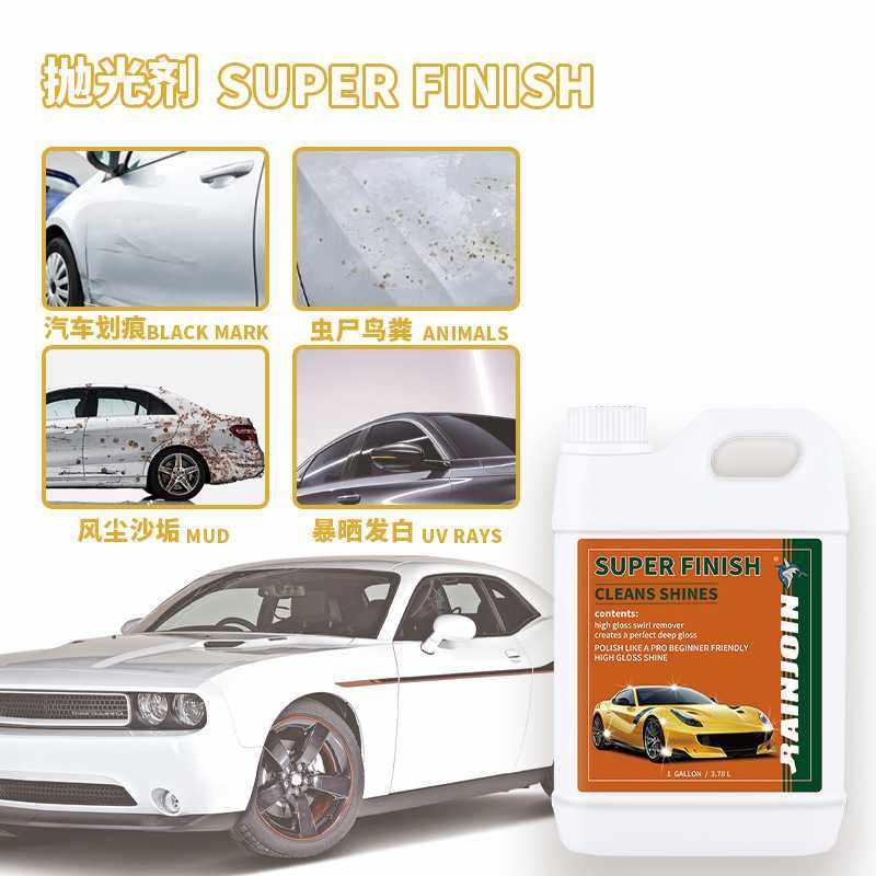 汽车车漆养护用品车蜡抛光剂3.78l super finish,淘宝优惠券,粉丝福利购,淘宝优惠卷
