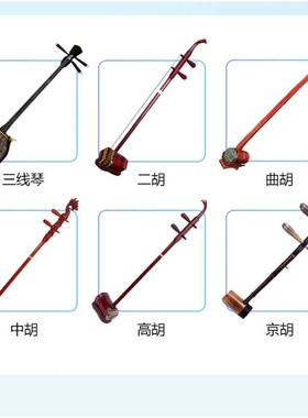 二胡无线麦克风扩音话筒专业萨克斯拾音器笛子葫芦丝三线琴拾音器