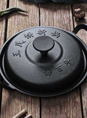 无涂摊锅烙 大号折锅?黄儿耨耨铸铁饼老式鏊子糕煎饼锅家E18
