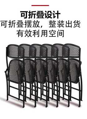 折叠椅子塑料靠背带写字板家用活动职员会议培训凳子简约现代