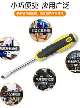 44件套手动十字螺丝刀套装组合梅花起子整件 跨境多功能