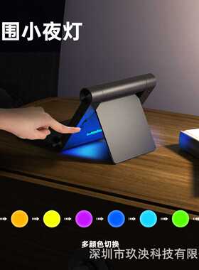 厂家直供JY-01无线充时钟小夜灯可折叠闹钟旅行时钟床头柜闹钟