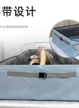 照料瘫痪老年病人洗澡床垫养老院护理上门助浴水袋移动便携洗澡垫