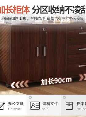 办公室置物柜书柜储物柜一体矮柜落地柜工位桌下可移动文件柜带锁