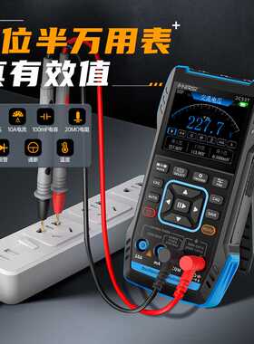 FNIRSI新款升级2C53T双通道50M数字示波器万用表信号发生器三合一