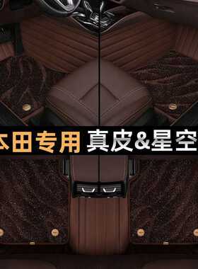 凯迪拉克SRX ATS-L CT4 CT5 CT6 XT4 XT5 XTS专用全包围汽车脚垫