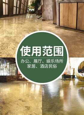 做旧复古漆仿古地坪漆室内家用地板水性油漆水泥地面漆耐磨防水