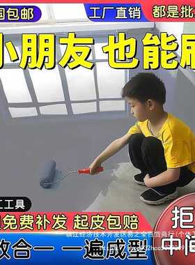 水泥地面漆漆三合一地坪漆专用耐磨自流平家用环氧树脂室外油性