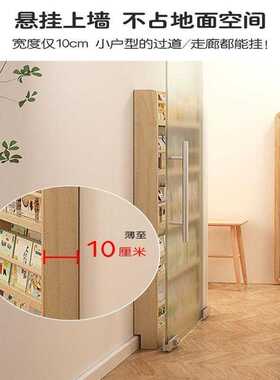 儿童实木书架落地置物架壁挂多层阅读收纳架家用绘本架门后薄书柜
