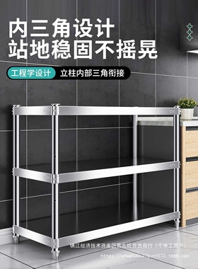 304不锈钢厨房置物架家用多层落地式微波炉架收纳储物加粗加厚架