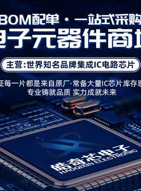 C8051F340-GQR 封装TQFP-48 51系列微控制器芯片 单片机