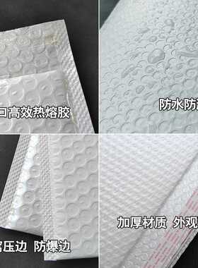 复合哑光珠光膜气泡信封袋加厚PE防水快递袋服装打包袋防震泡泡袋