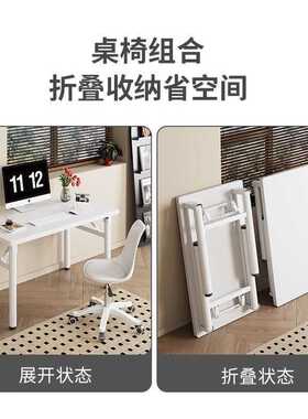 折叠收纳桌子小户型出租房简易吃饭餐桌长方形电脑桌办公桌学习桌