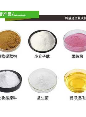 西柚浓缩汁6倍浓缩 食品保健品原料 果酱原料 量大价优包邮