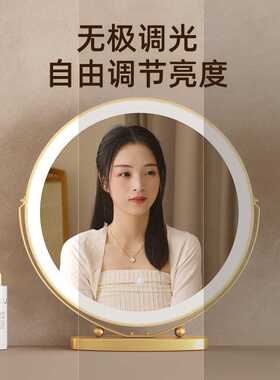 台式智能led化妆镜带灯光女生卧室房间桌面网红奶油风梳妆台镜子