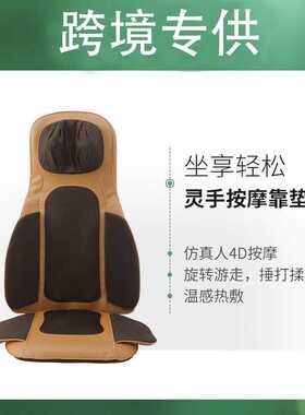 按摩椅颈椎腰部背部肩颈部全身揉捏指压热敷按摩器车载按摩垫护腰