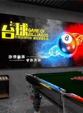 网红台球厅LED发光卡布灯箱斯诺克棋牌桌球室酒吧宇宙星空广告牌