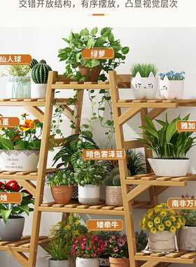 阳台落地式小花架子楠竹客厅多肉置物架花盆支架植物托架养花靠墙