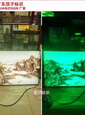定制导向牌商场进出口指示夜光灯箱LED发光新品节能悬挂吊牌灯箱