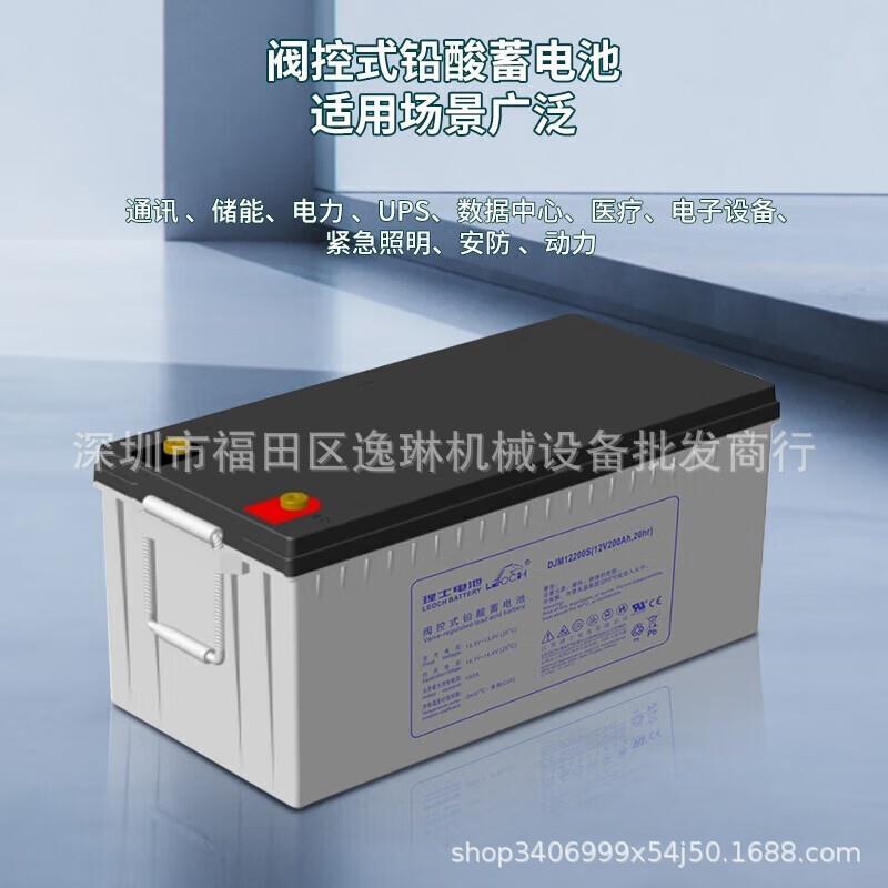 理士铅酸蓄电池DJM12200S 12V200A机房基站通讯UPS/EPS直流屏后备 - 图0