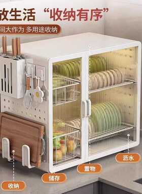 碗碟收纳架碗柜沥水架家用台面多功能放碗筷盘餐具盒厨房置物架子