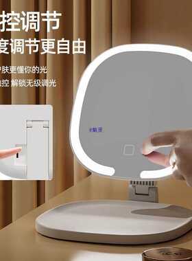 化妆镜可折叠带灯便携式随身学生台式桌面镜高清收纳盒旅行