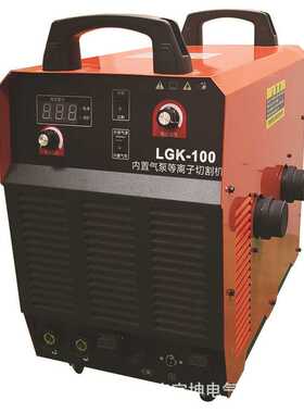 威海60HZ船用等离子切割机 LGK-100内置气泵两用等离子切割机现货
