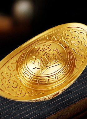 黄铜金元宝摆件关福来招财进饰客厅玄 装宝品聚宝盆开业乔迁礼品