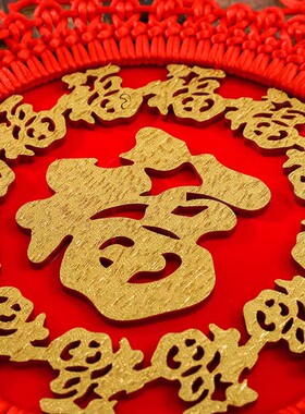 20形国新款中4结福字装饰圆盘2客厅流苏挂件喜庆过年大红色吉祥结